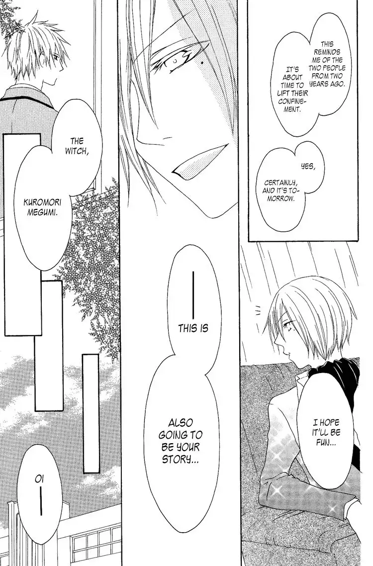 Ouji to Majou to Himegimi to Chapter 7