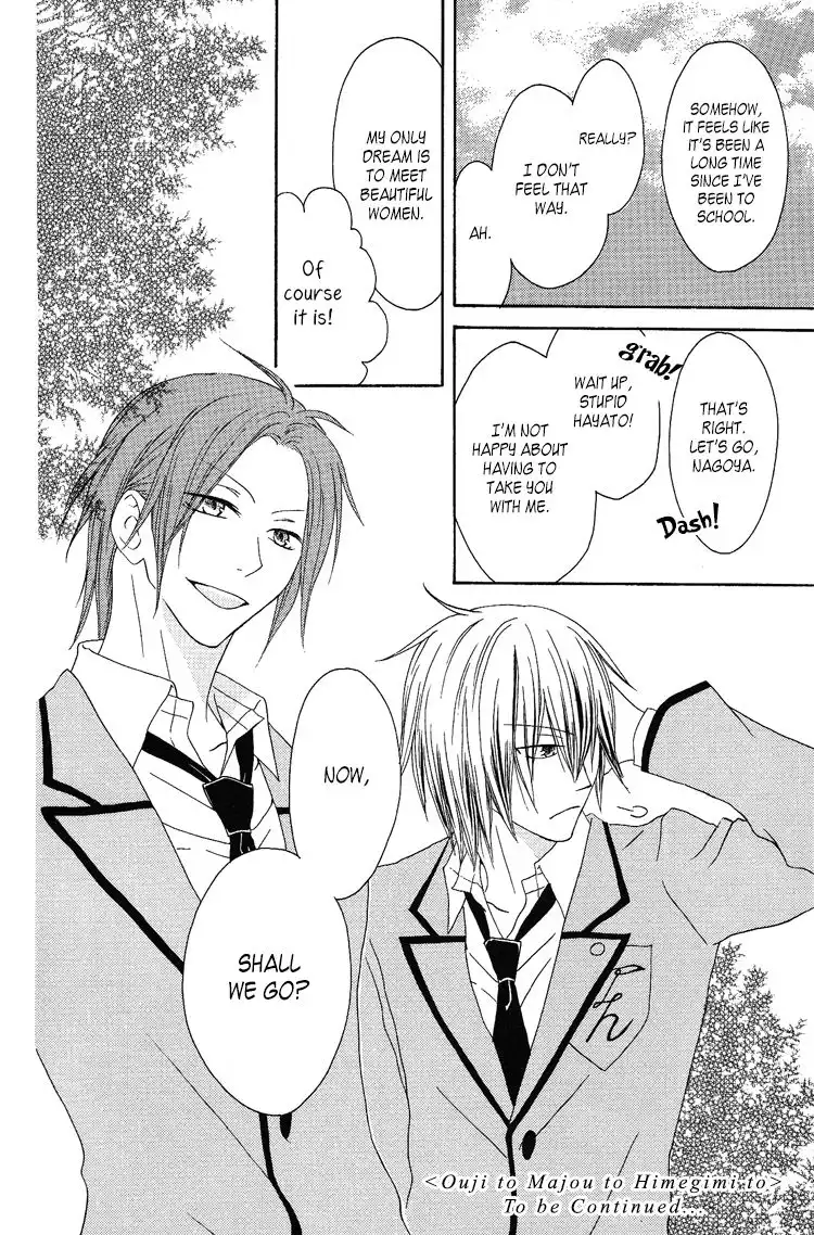 Ouji to Majou to Himegimi to Chapter 7