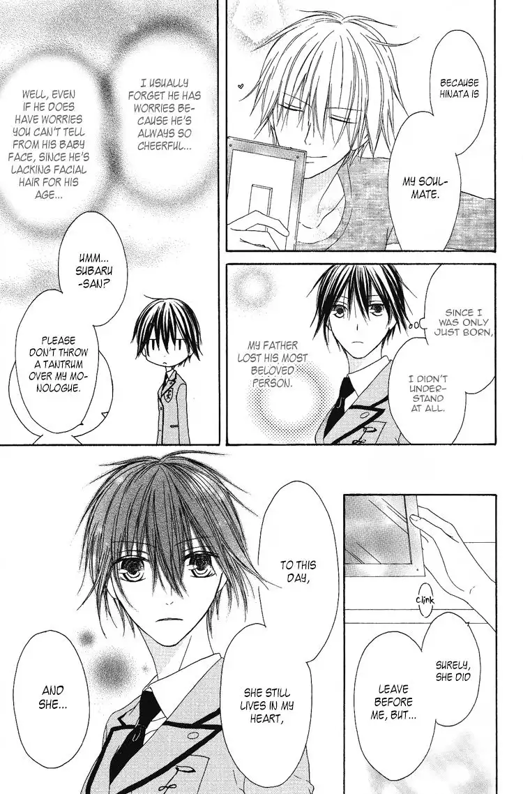 Ouji to Majou to Himegimi to Chapter 7