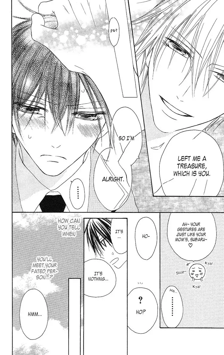 Ouji to Majou to Himegimi to Chapter 7