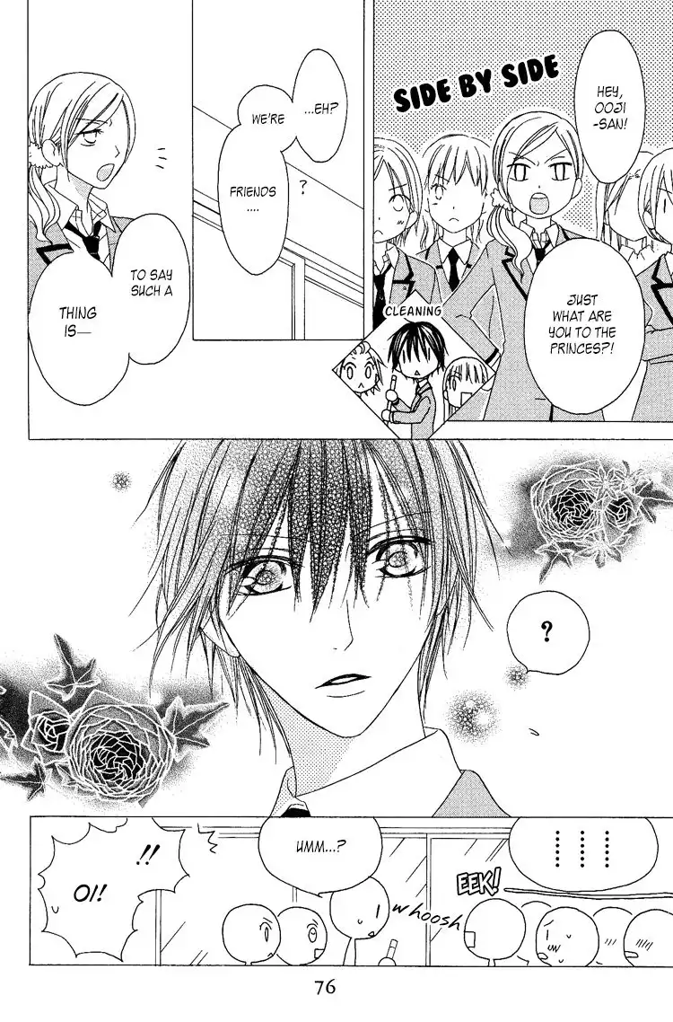 Ouji to Majou to Himegimi to Chapter 8