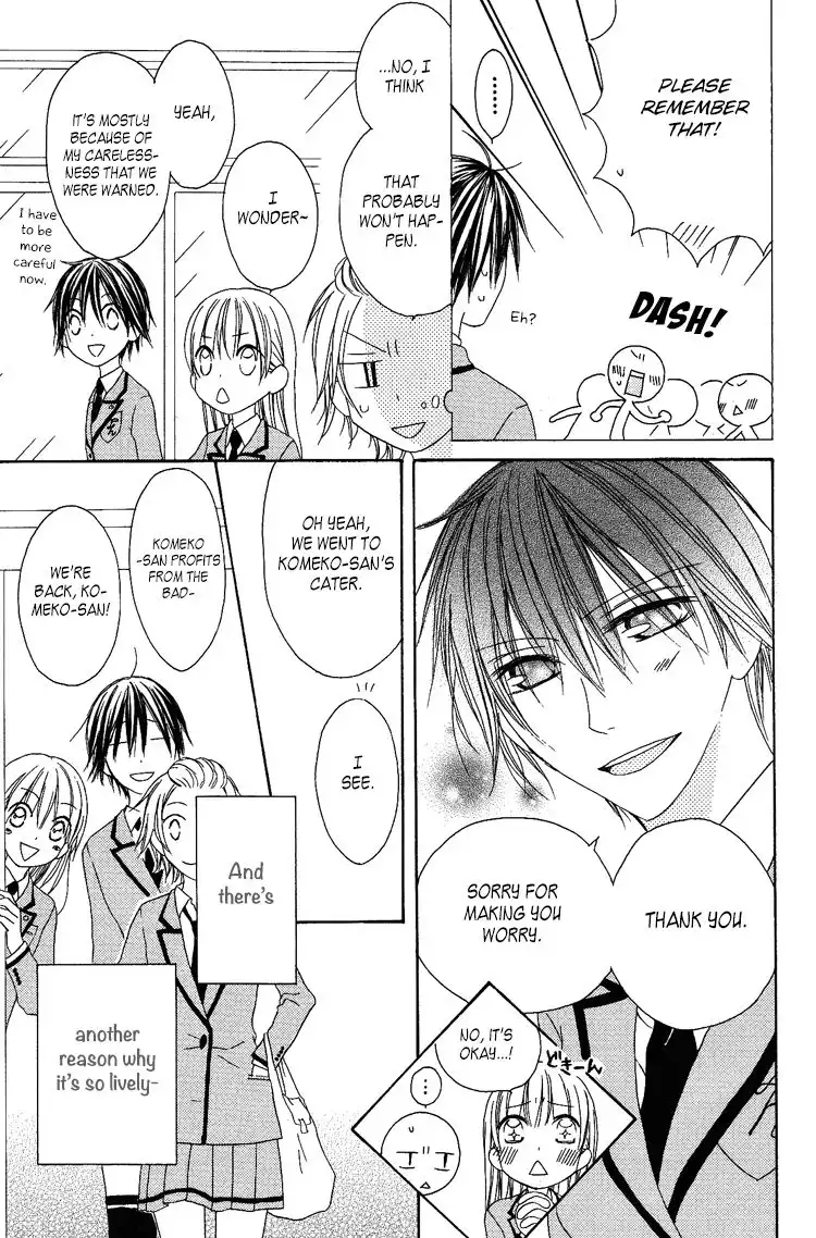 Ouji to Majou to Himegimi to Chapter 8