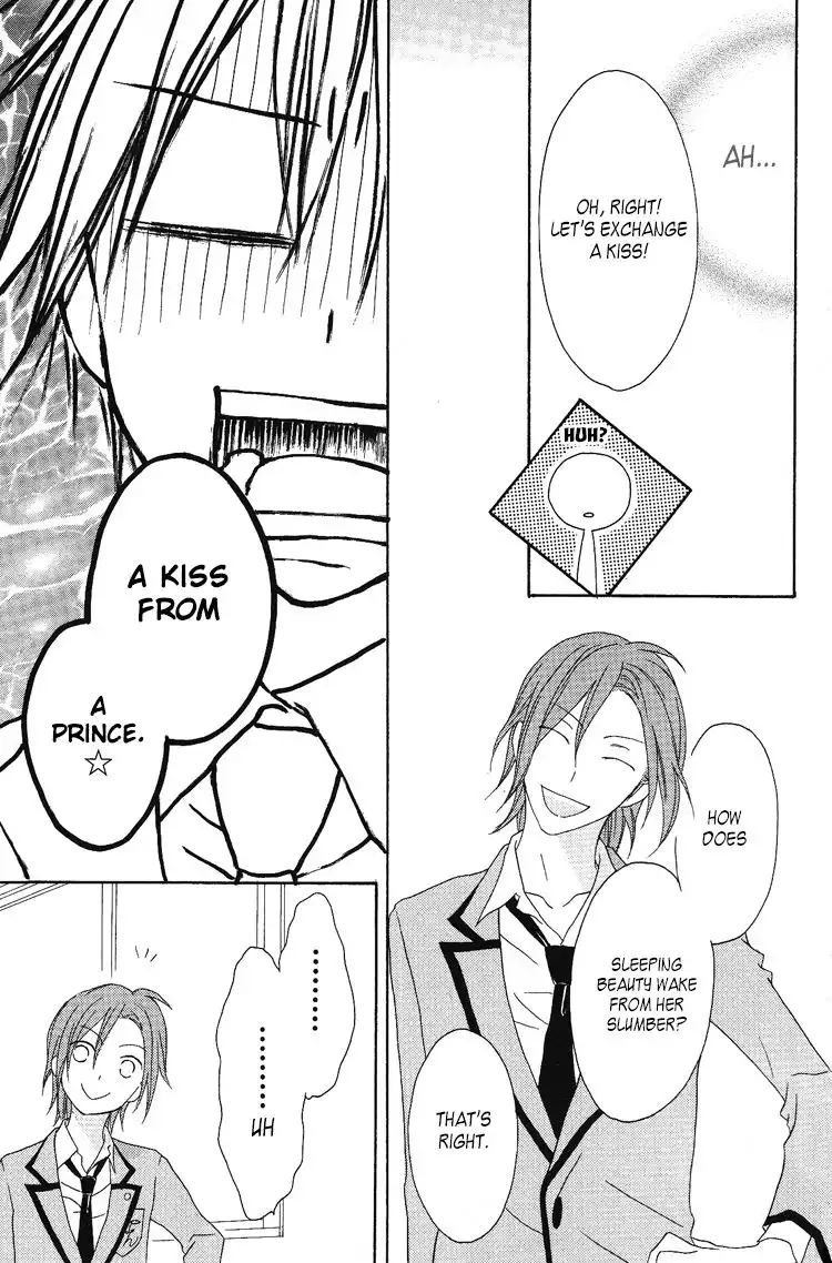 Ouji to Majou to Himegimi to Chapter 8