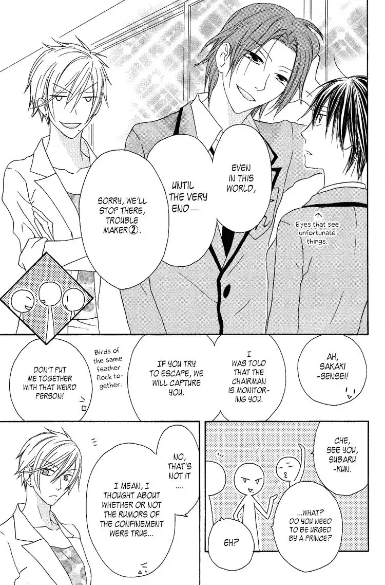 Ouji to Majou to Himegimi to Chapter 8