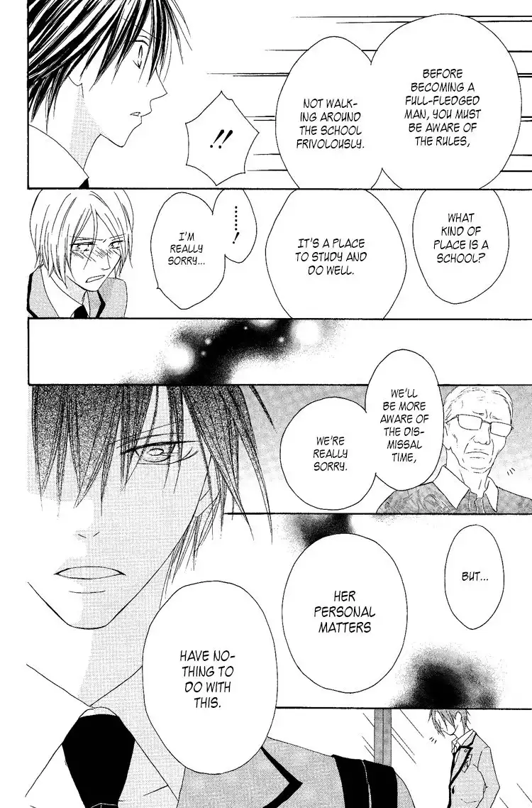 Ouji to Majou to Himegimi to Chapter 8