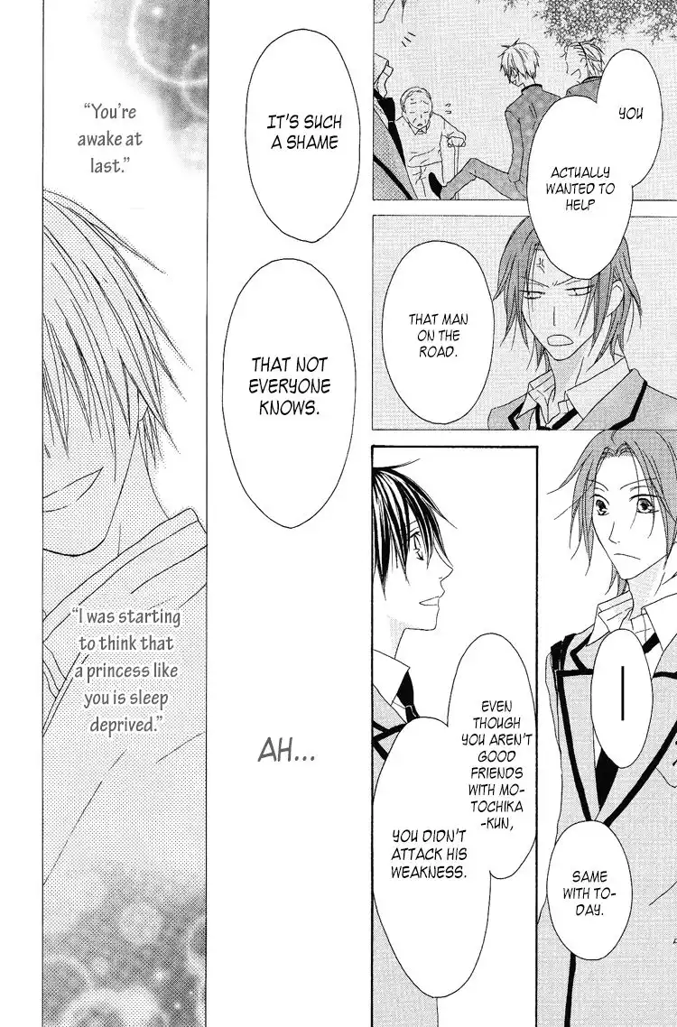 Ouji to Majou to Himegimi to Chapter 8