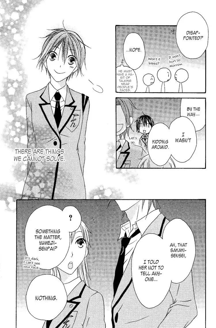 Ouji to Majou to Himegimi to Chapter 8