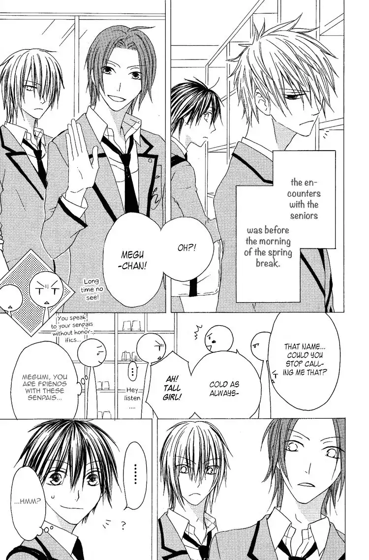 Ouji to Majou to Himegimi to Chapter 8