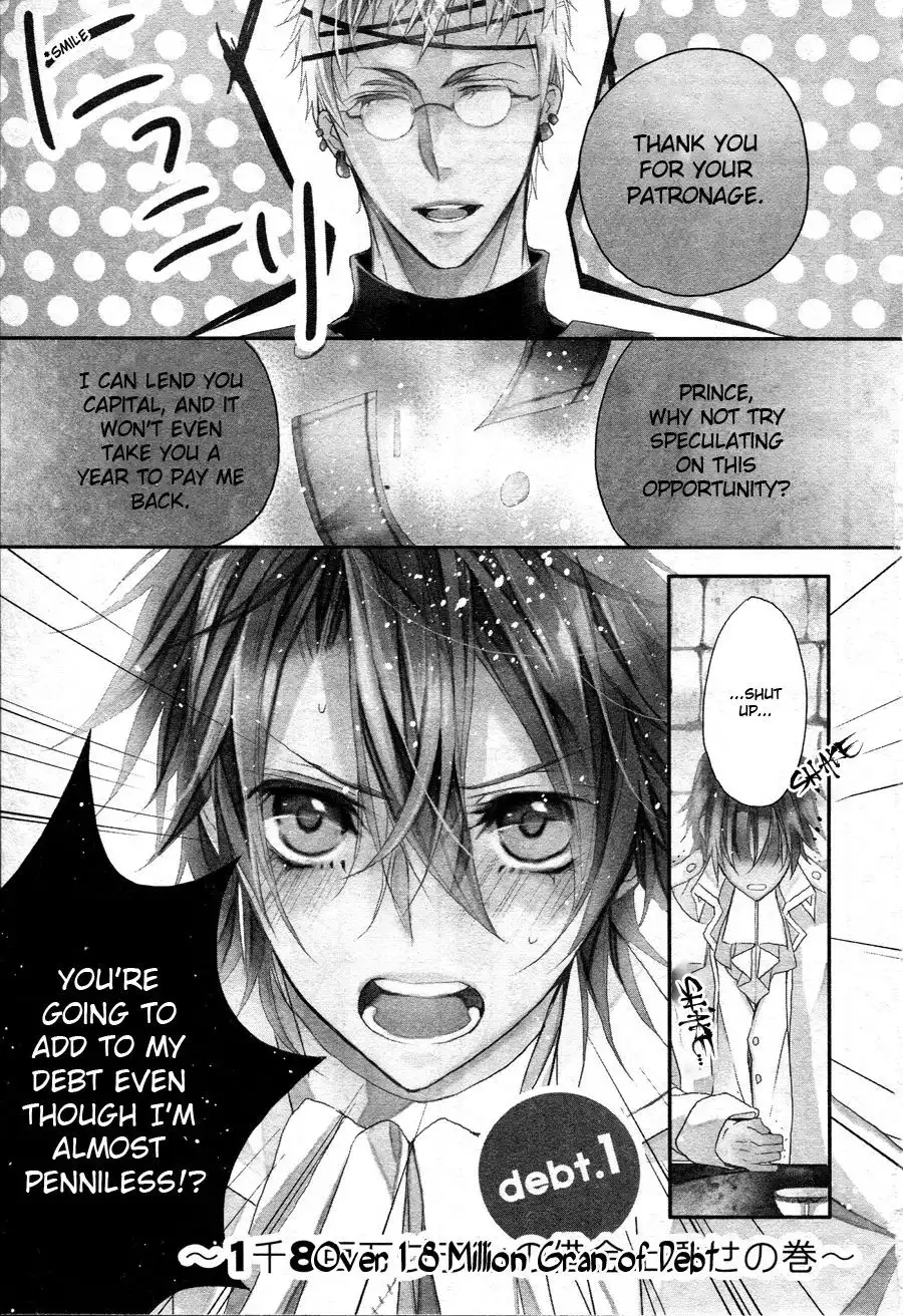 Ouji wa Tadaima Dekasegichuu Chapter 1