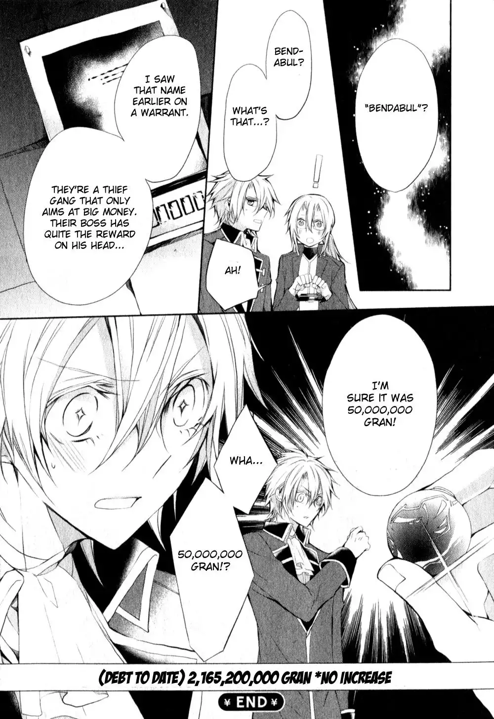 Ouji wa Tadaima Dekasegichuu Chapter 3