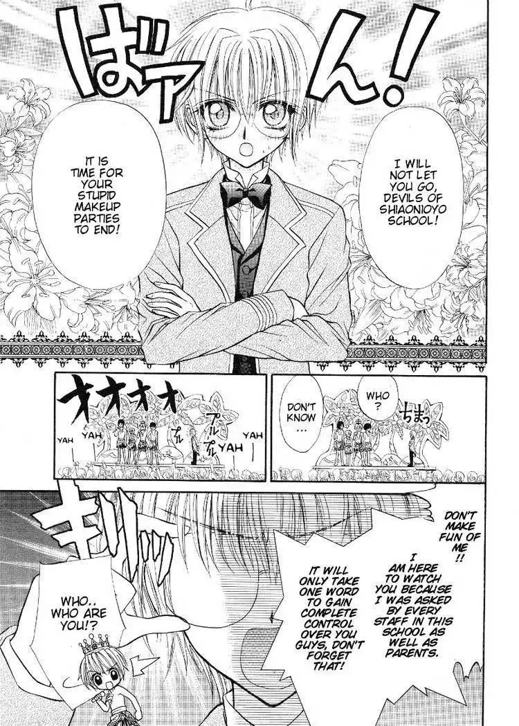 Oujisama no Tsukurikata Chapter 1