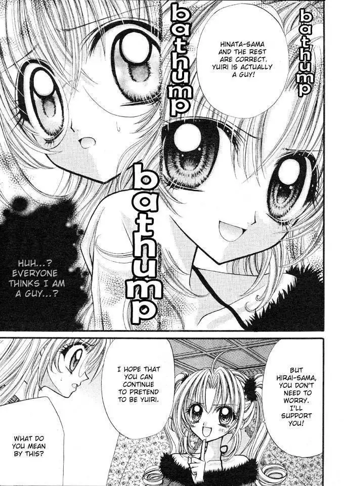 Oujisama no Tsukurikata Chapter 5