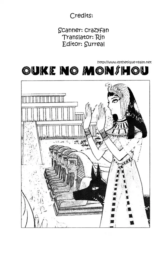 Ouke no Monshou Chapter 28