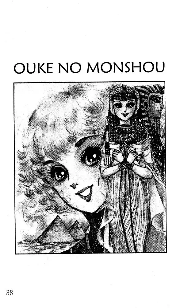 Ouke no Monshou Chapter 34