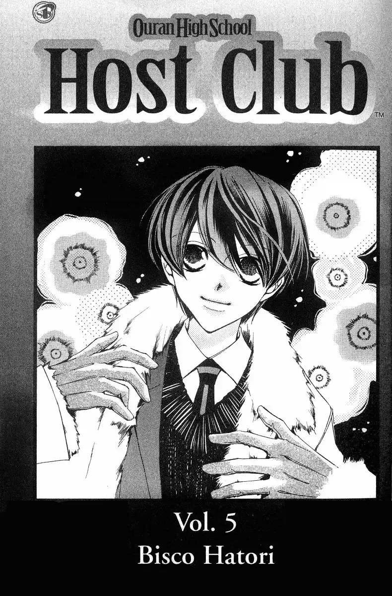 Ouran High School Host Club Chapter 17