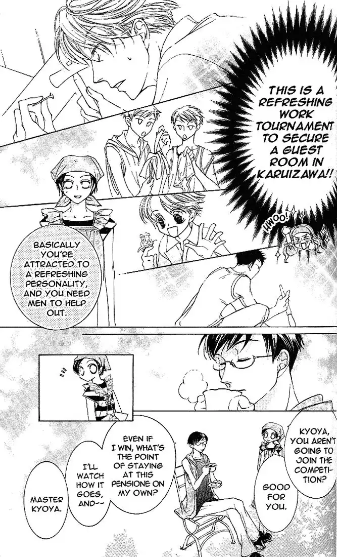 Ouran High School Host Club Chapter 18