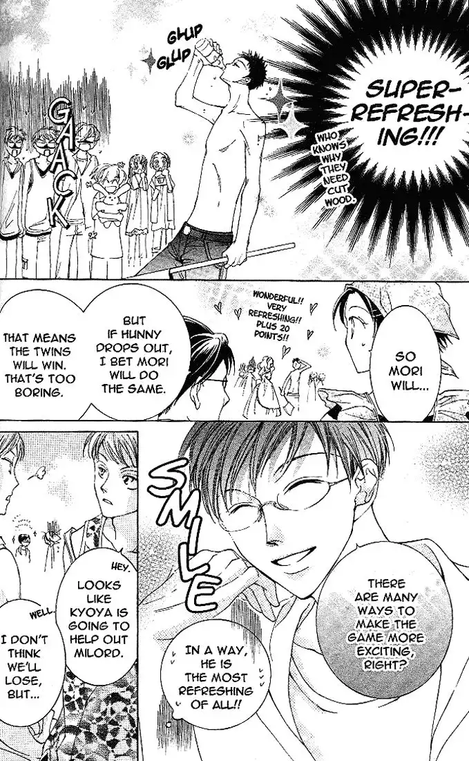 Ouran High School Host Club Chapter 18