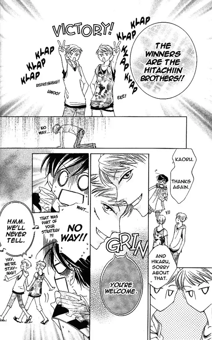 Ouran High School Host Club Chapter 18