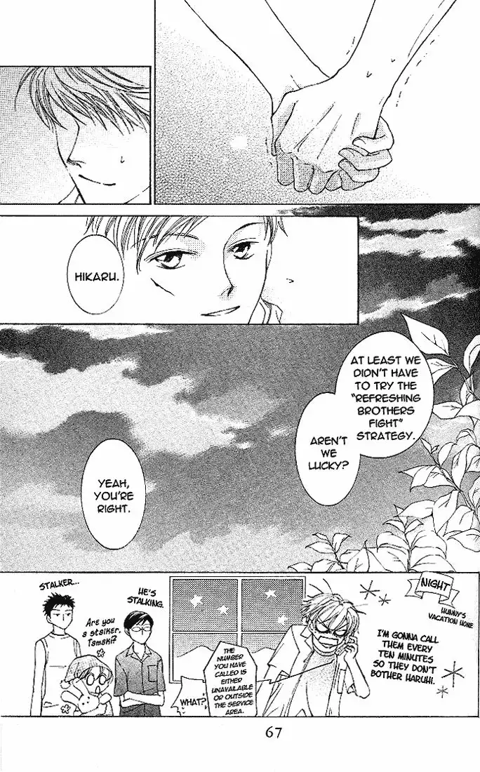 Ouran High School Host Club Chapter 18