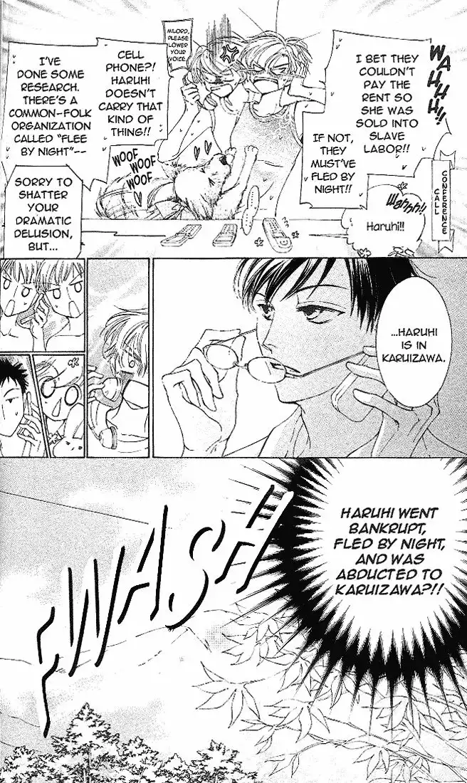 Ouran High School Host Club Chapter 18