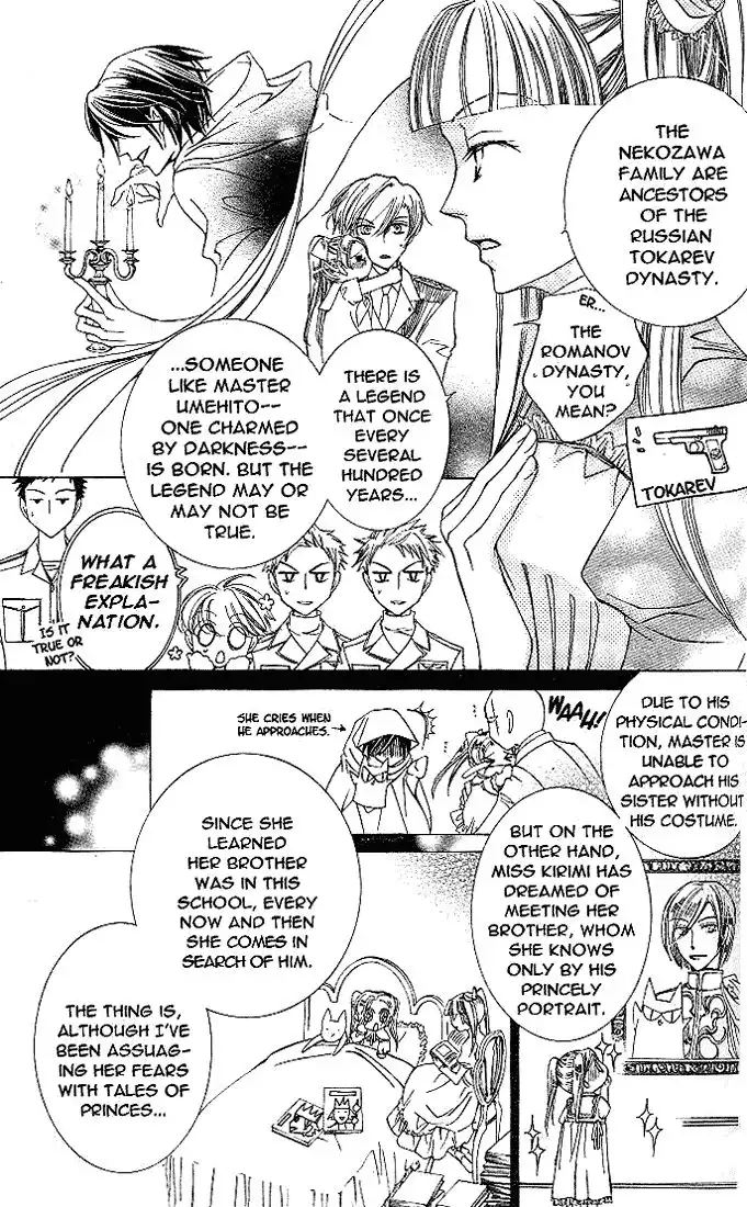 Ouran High School Host Club Chapter 21