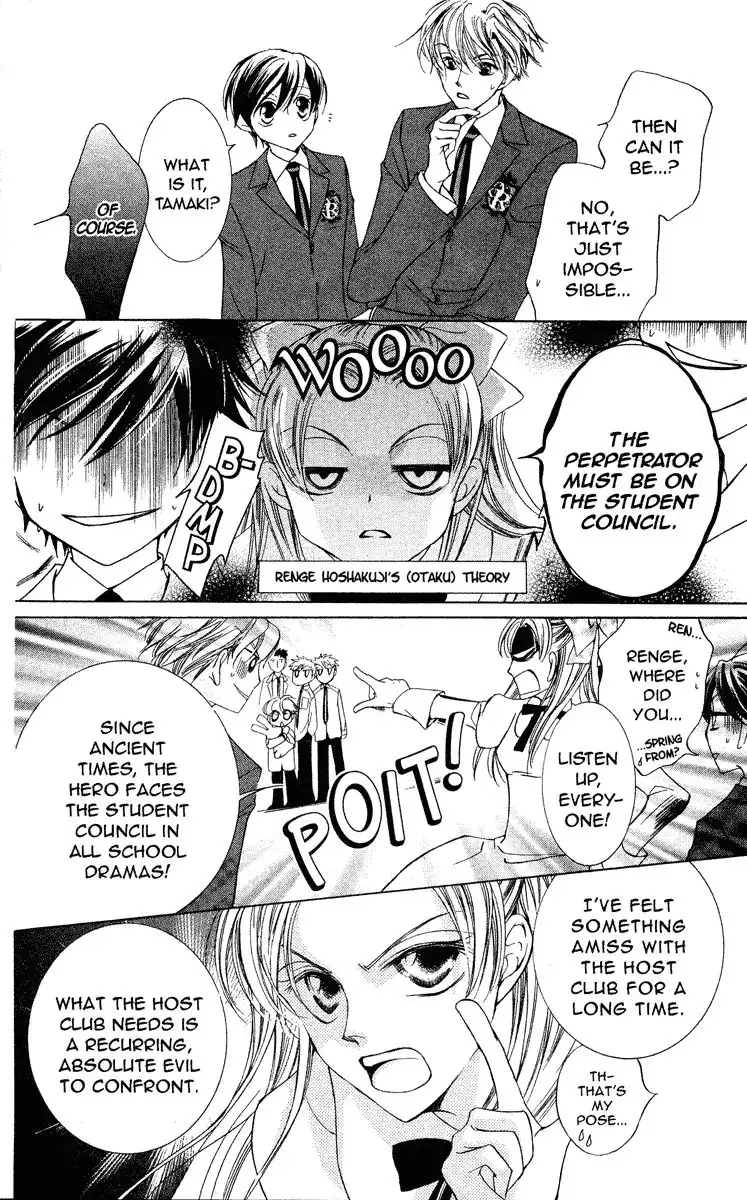 Ouran High School Host Club Chapter 22