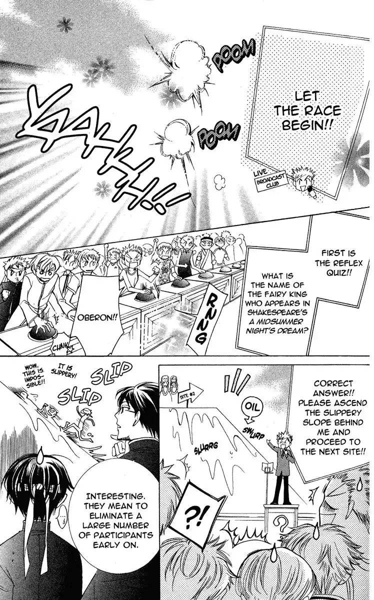 Ouran High School Host Club Chapter 23