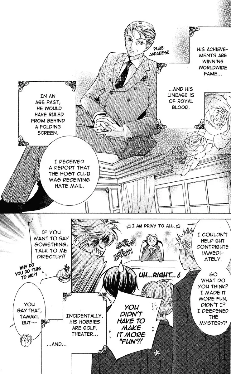 Ouran High School Host Club Chapter 25