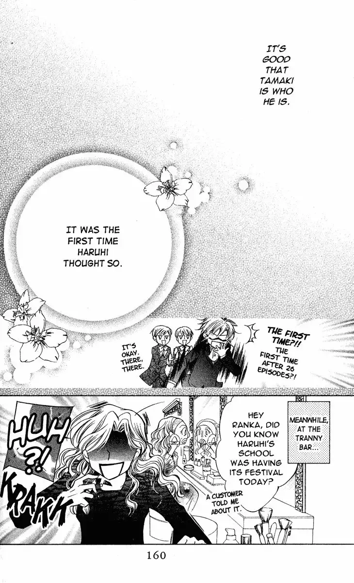 Ouran High School Host Club Chapter 26