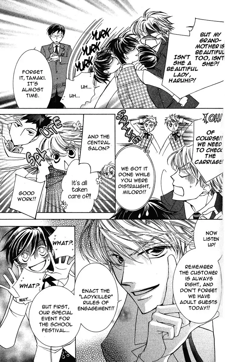 Ouran High School Host Club Chapter 26