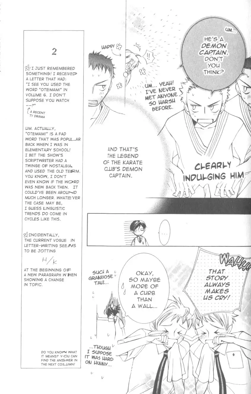 Ouran High School Host Club Chapter 29