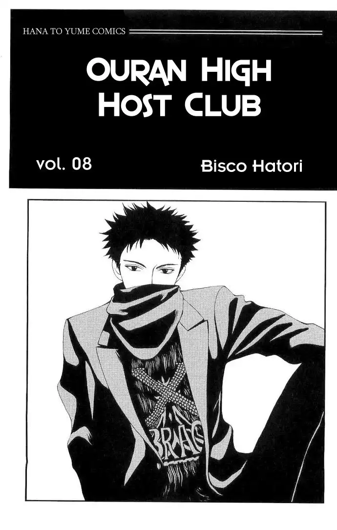 Ouran High School Host Club Chapter 32