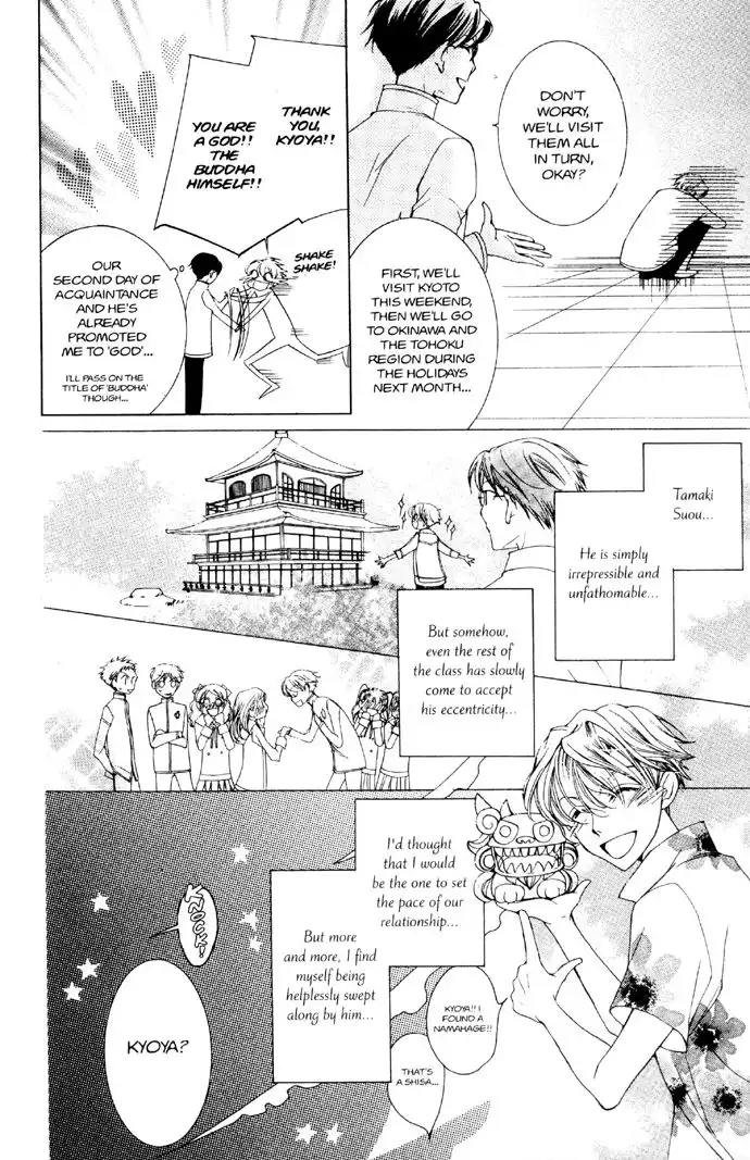 Ouran High School Host Club Chapter 33