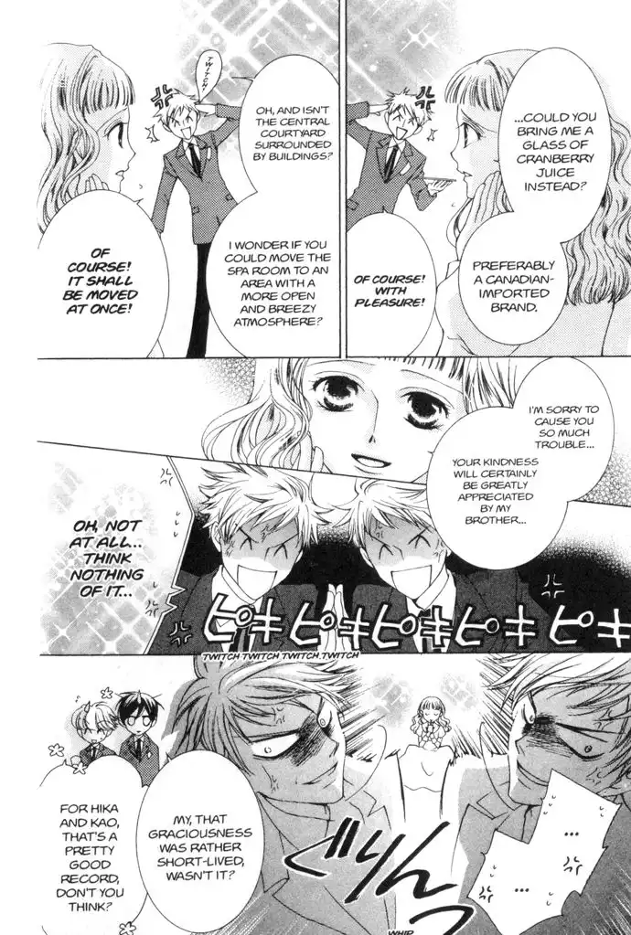 Ouran High School Host Club Chapter 39