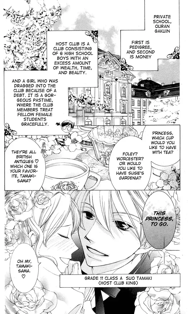 Ouran High School Host Club Chapter 4