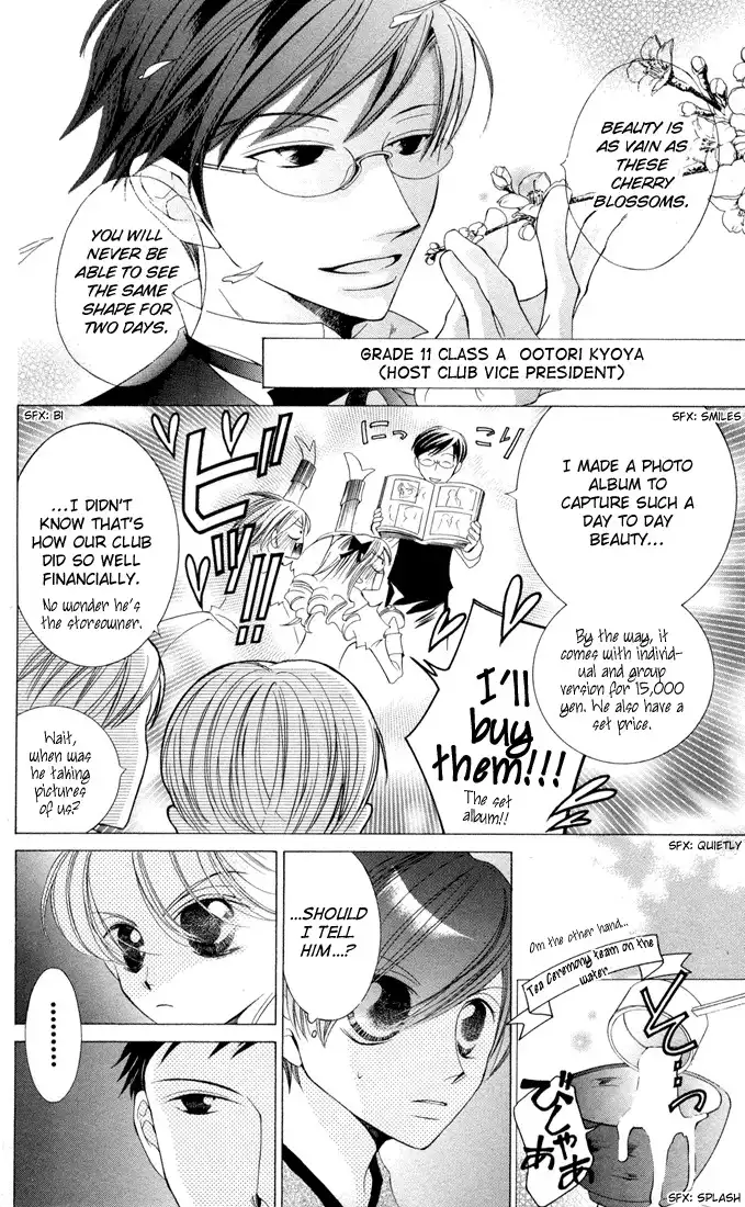 Ouran High School Host Club Chapter 4