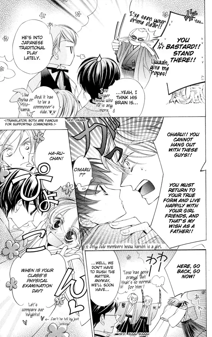 Ouran High School Host Club Chapter 4