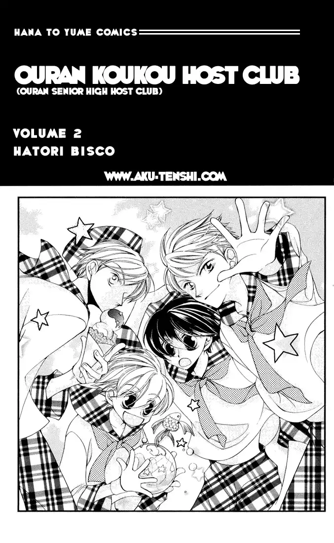 Ouran High School Host Club Chapter 4