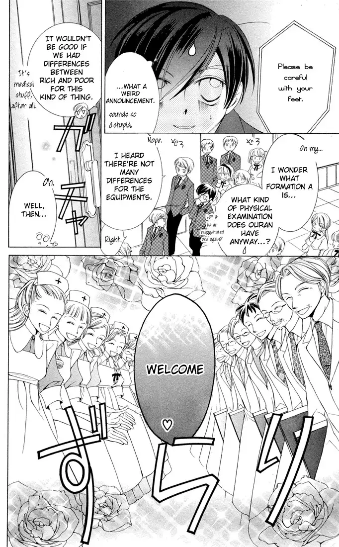 Ouran High School Host Club Chapter 4