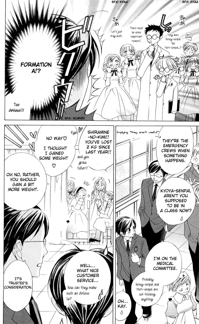 Ouran High School Host Club Chapter 4