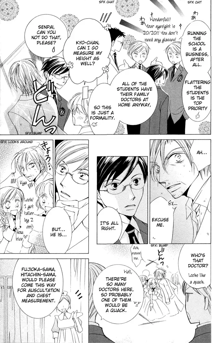 Ouran High School Host Club Chapter 4