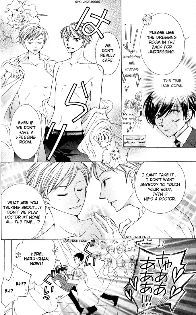 Ouran High School Host Club Chapter 4