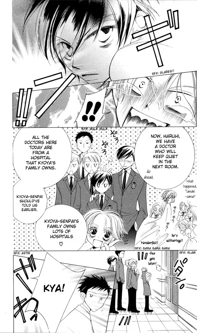 Ouran High School Host Club Chapter 4