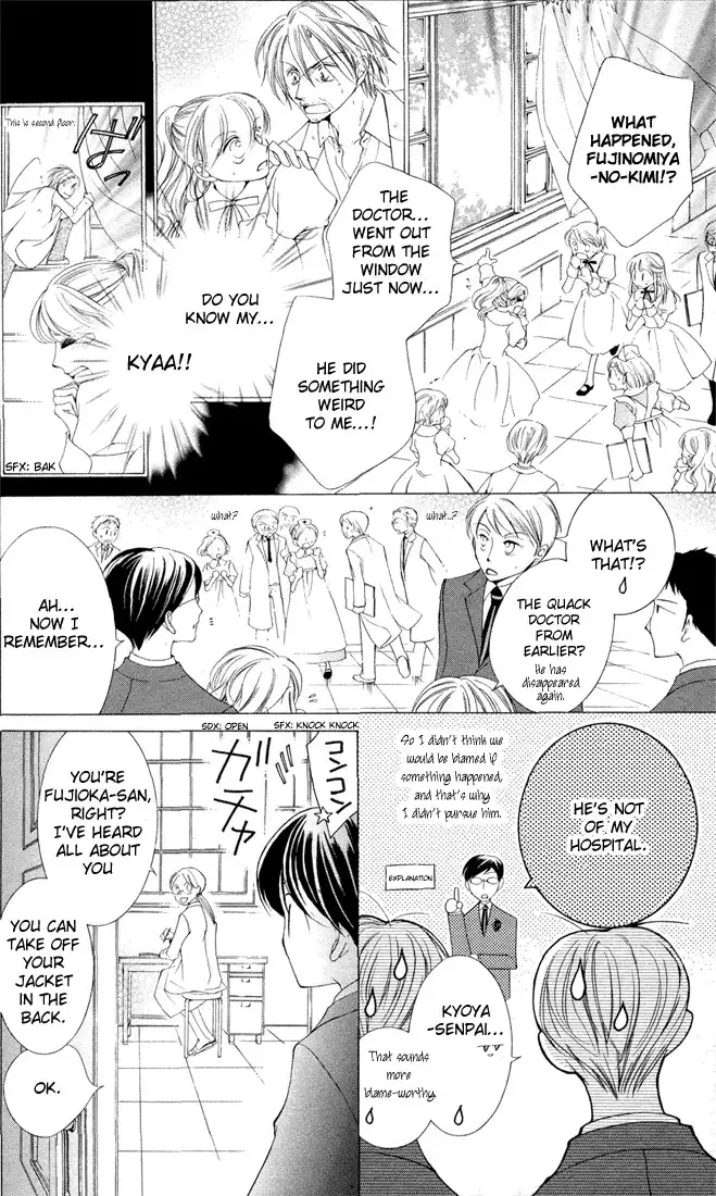 Ouran High School Host Club Chapter 4