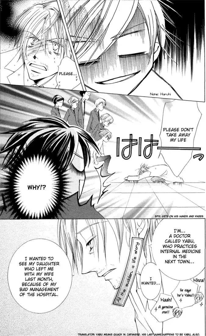 Ouran High School Host Club Chapter 4