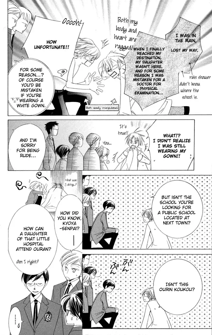 Ouran High School Host Club Chapter 4