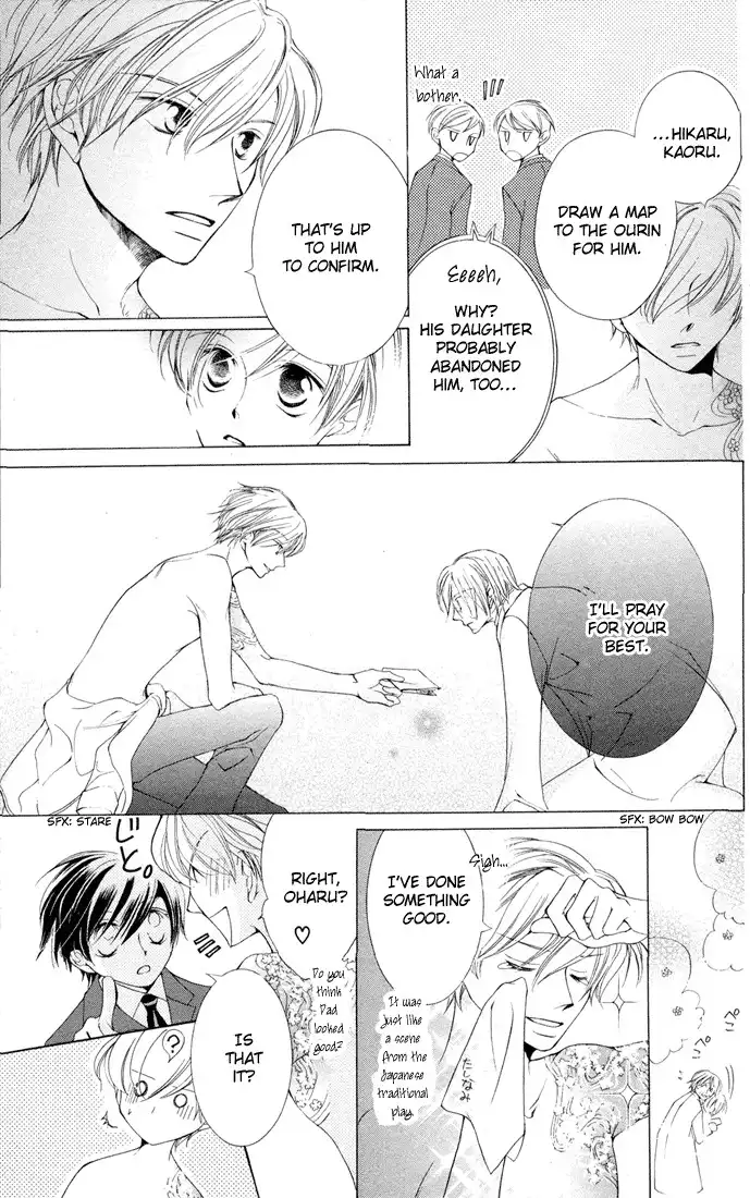 Ouran High School Host Club Chapter 4