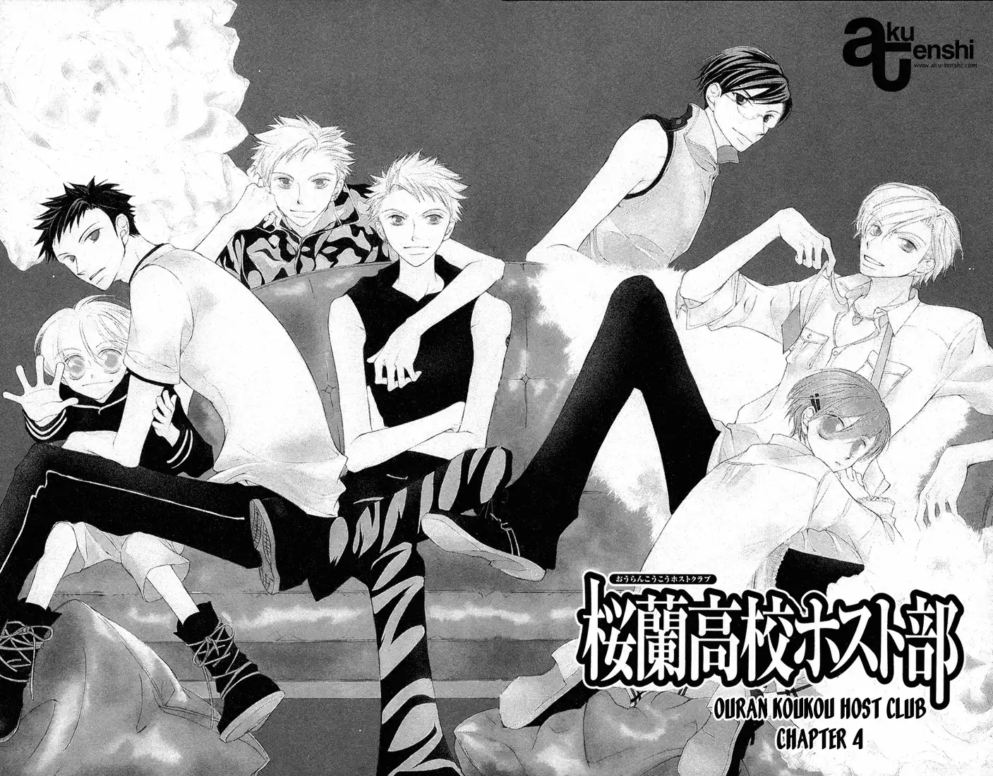 Ouran High School Host Club Chapter 4