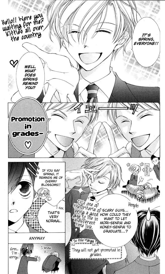 Ouran High School Host Club Chapter 4