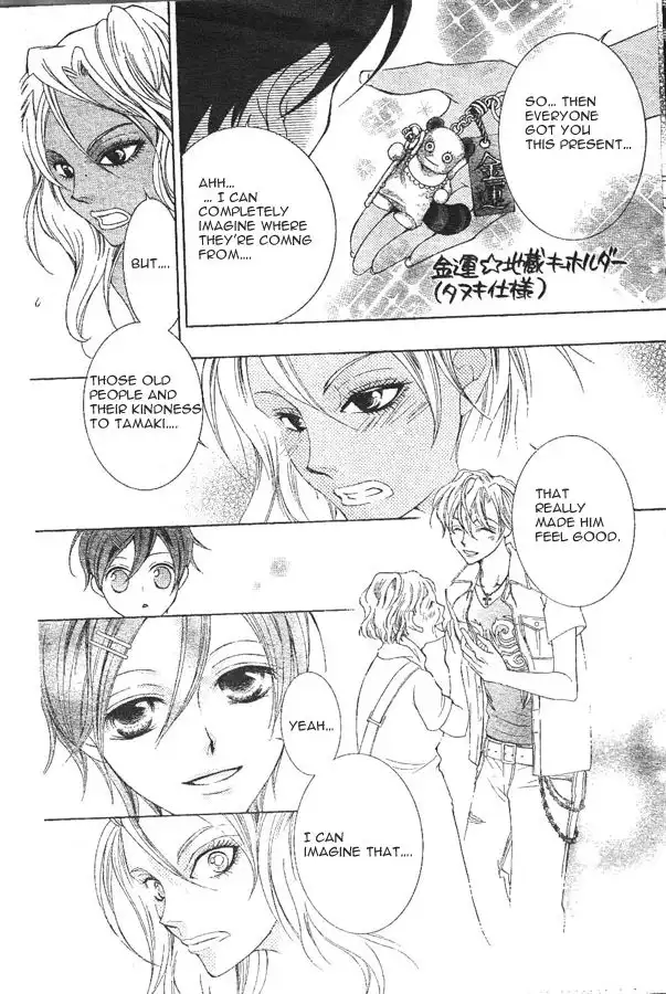 Ouran High School Host Club Chapter 43